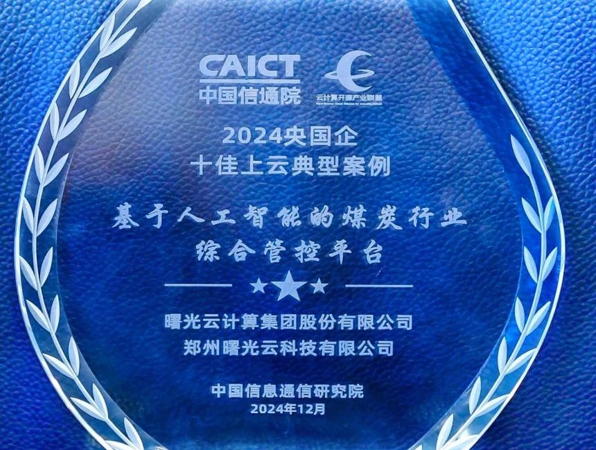 微信圖片_20241224160318.jpg