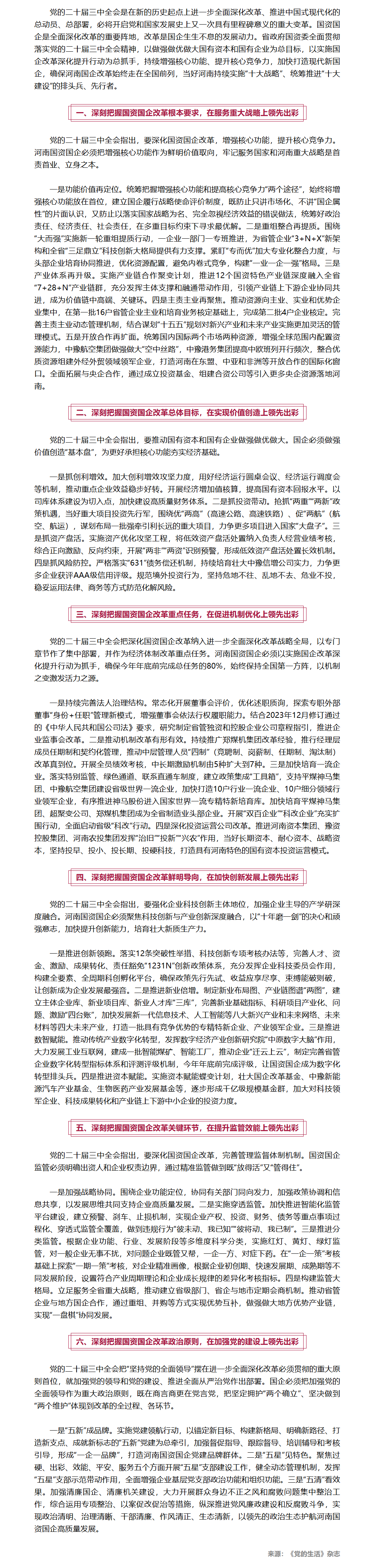 b13f043ffba8d2c47a61725e2c438df.png
