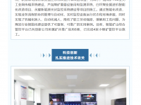 鄭州曙光云：以新質(zhì)生產(chǎn)力賦能行業(yè)創(chuàng)新